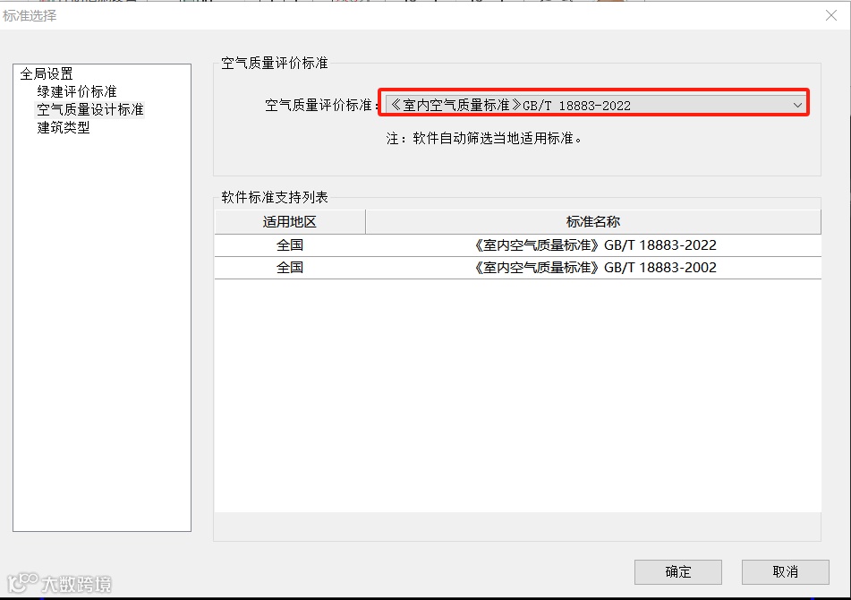 2.2-图2 软件标准支持.png