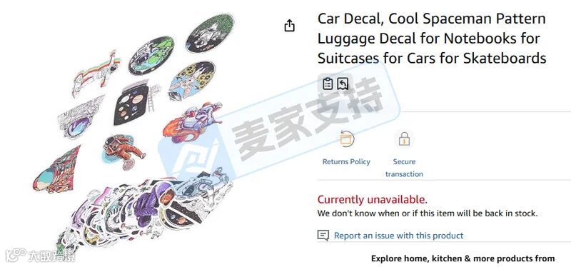 6-cv-04193，keith新案来袭，64店陷绿植盆栽与太空插画维权危机！"