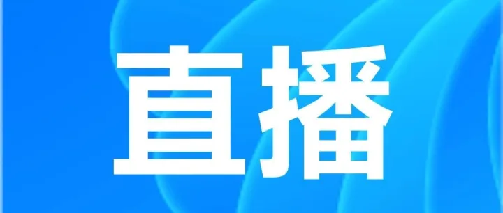 活动预告| PingPong×山海图：中企落地新加坡合规实务沙龙