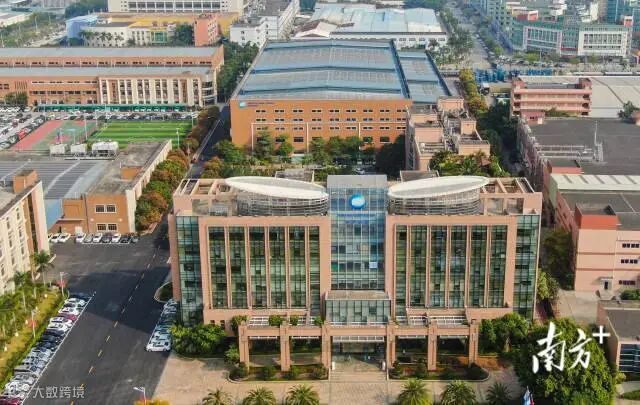 明阳智慧能源集团股份公司