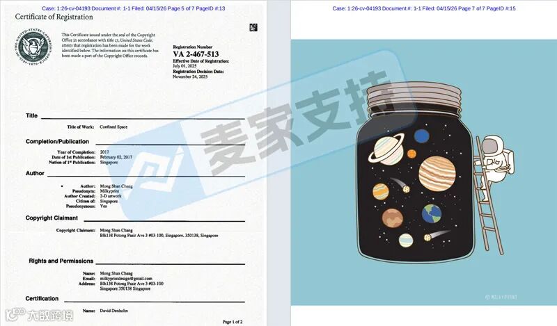 6-cv-04193，keith新案来袭，64店陷绿植盆栽与太空插画维权危机！"