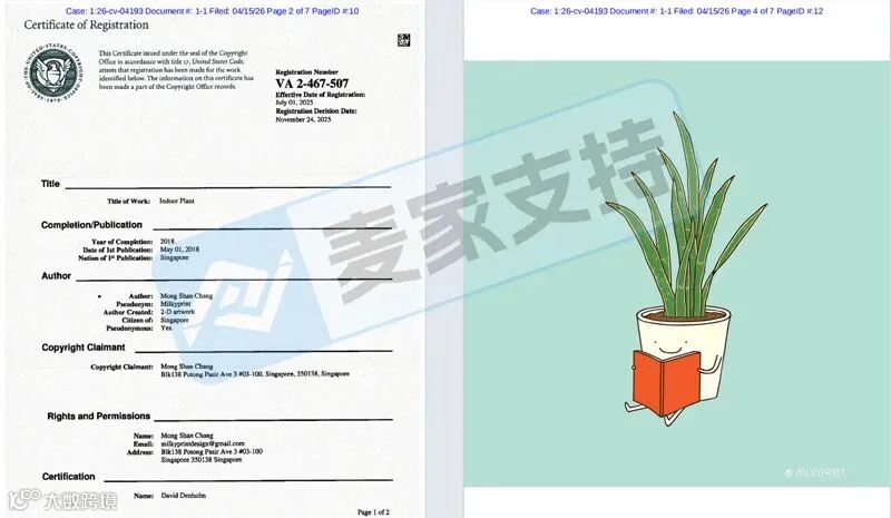 6-cv-04193,keith新案来袭,64店陷绿植盆栽与太空插画维权危机!"