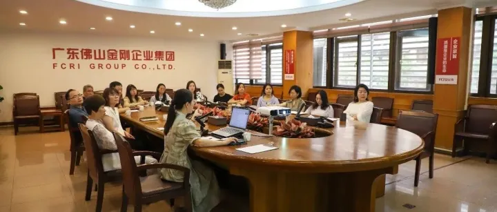 金刚集团工会委员会召开专项年度会议