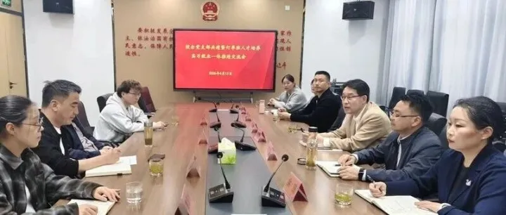 中国刷业跨境电商产业园与安庆职业技术学院现代商务学院开展校企党建合作交流研讨