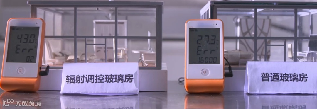 陈琳、陈劲涛:能调控阳光的玻璃长啥样？_作品展示_移动融合创作