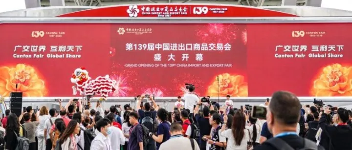 第139届广交会绿色创新、AI黑科技出圈，九大专区参展不踩坑指南来了