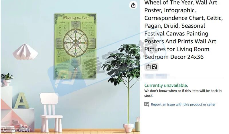 6-cv-04195，跨境卖家避雷Forestheart&nbsp;信息图，64店已面临TRO冻结风险！"