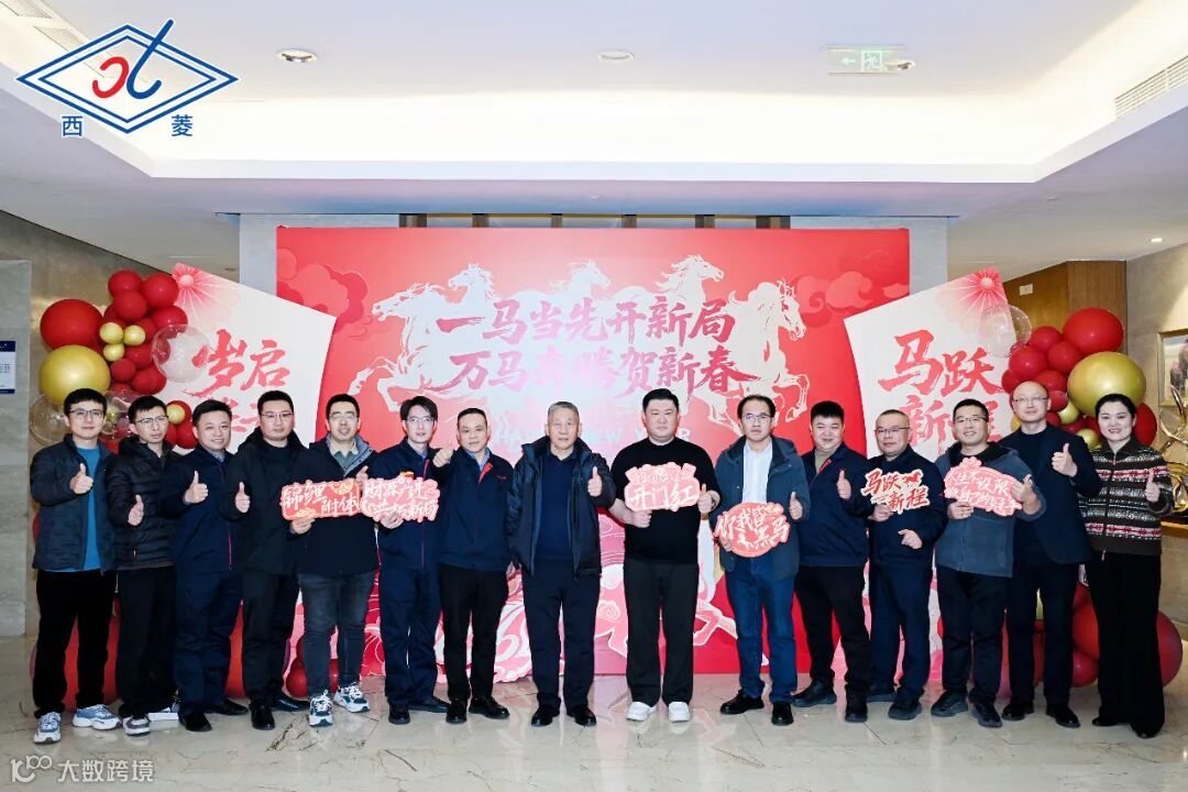 合照 董事长.JPG