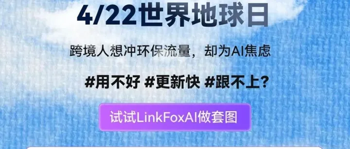 Agent套图告别AI焦虑？