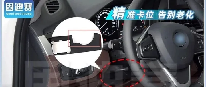F49小毛病：下护板海绵，解决办法很简单！！！