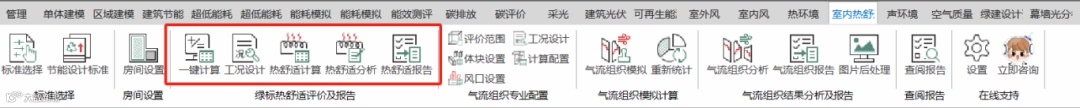 5.1-图5 软件标准支持及参数设置.png