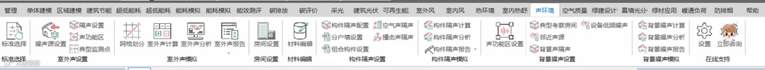 10.1-图（10）参数设置.png