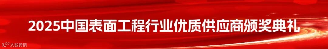 表面同期活动banner图-29-02(1).jpg