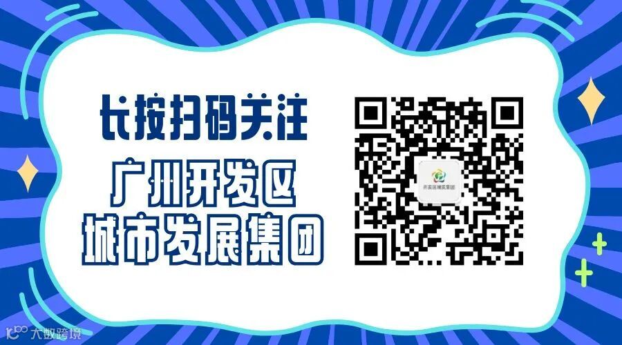 红金色扁平扫码关注福利等你拿微信公众号二维码（横版） (1).jpg