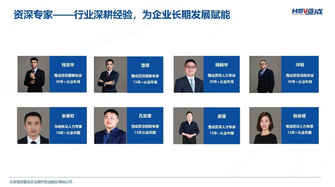 服务 48 家世界 500 强，这家咨询公司做对了什么？- 大数跨境