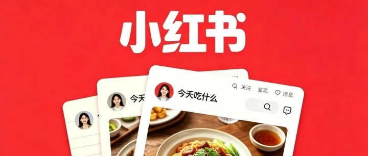 广东省想系统学AI做小红书，哪家线上培训课程最靠谱？（附真实排名）