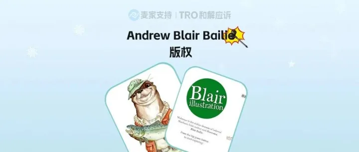26-cv-04254，Andrew Blair Bailie水獭版权再出击，28 店涉案危机四伏