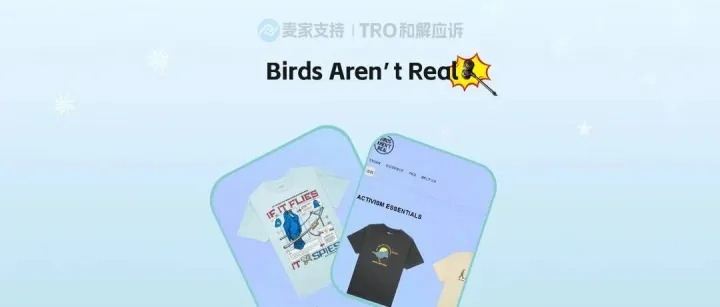 26-cv-04271,跨境卖家避雷，Sullivan代理Birds Aren’t Real，捍卫讽刺文化新阵地