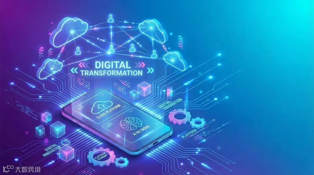 科技互联网行业概念图