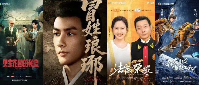 红果短剧7部作品入选2025年度优秀网络视听作品