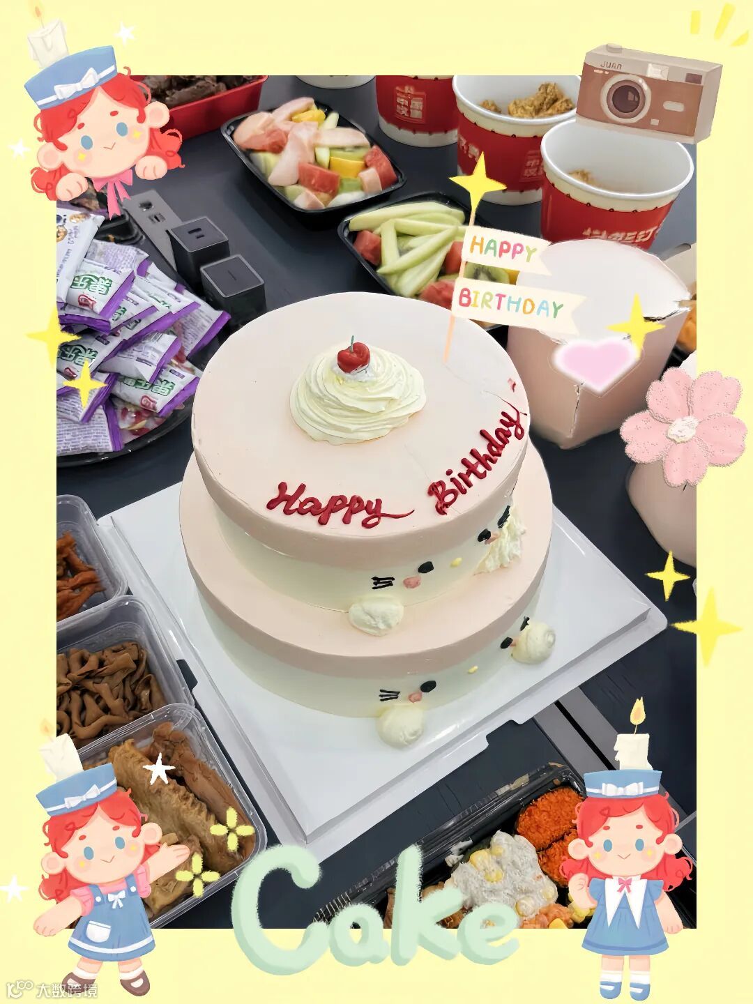 生日4.JPG