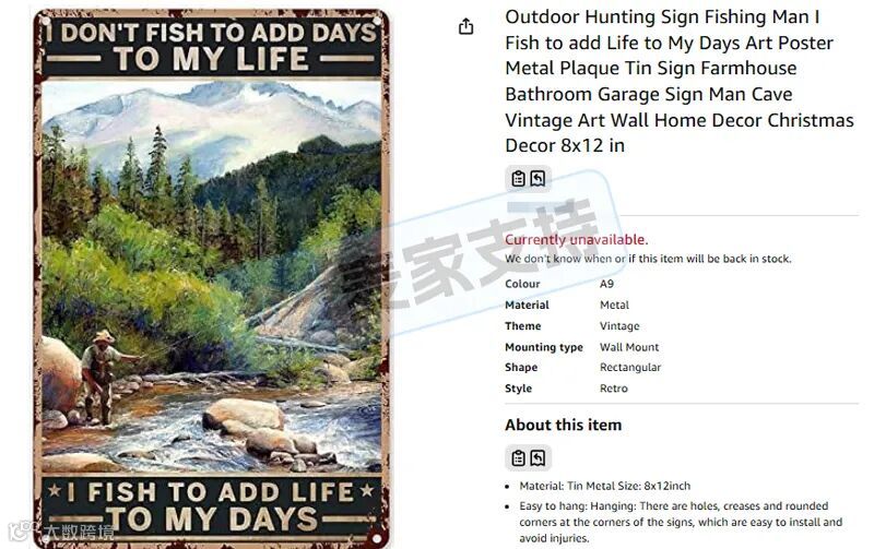 6-cv-04255，落基山脉版权作品阔别两年再维权，23店涉案当心TRO冻结风险！"