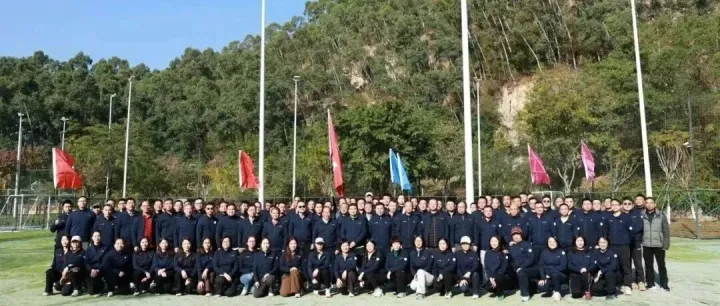 同淬炼·同征途·同愿景│兴奇集团2025年度管理层年终活动顺利举行