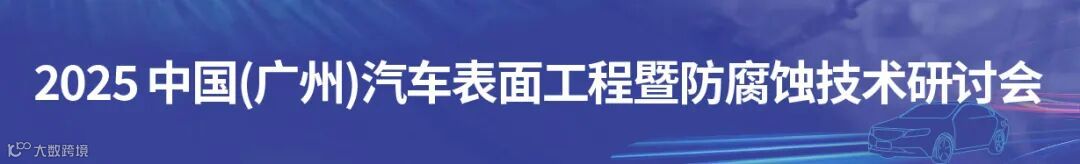 表面同期活动banner图-29-01.jpg