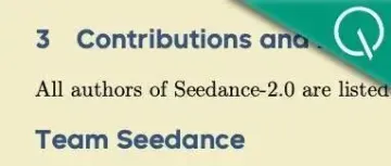 字节Seedance 2.0发论文了，171人署名，吴永辉曾妍在列