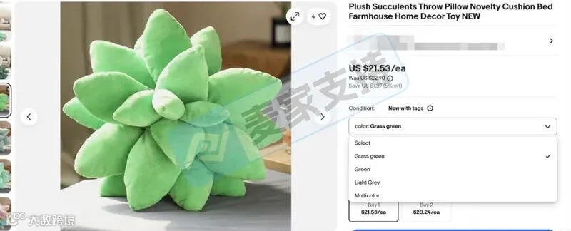 6-cv-04279等，家居用品卖家注意排雷！多肉抱枕品牌密集维权，侵权风险居高不下"