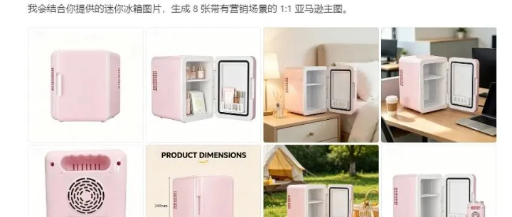 纯<em>提示词</em>出亚马逊主图、场景图、A+图、详情页长图（用好<em>提示词</em>一个人就是一个设计团队）