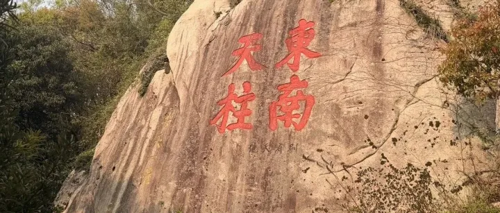 国务院办公厅转发海关总署《关于促进综合保税区扩能提质的若干措施》的通知