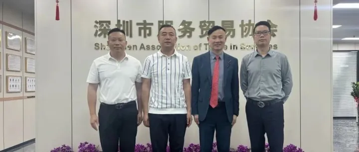 中越携手，共启新程｜越南工贸部驻粤港澳大湾区贸易促进首席代表李少清一行到访深圳市服务贸易协会 共商中越贸易促进合作