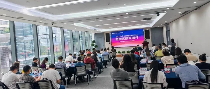 协会动态 | 印尼买家中国行·深圳专场活动成功举办