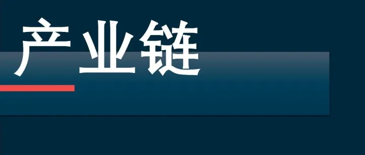 越南橡胶产业链 2026丨全球轮胎制造的核心枢纽