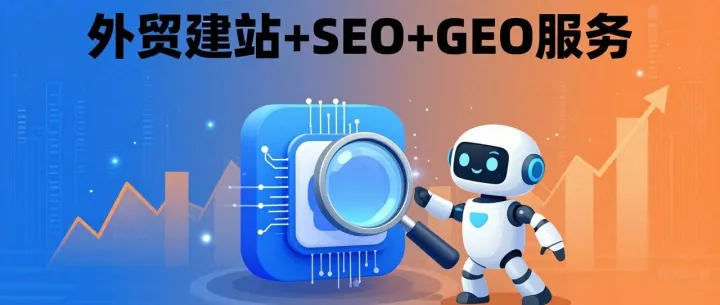 独立站搭建需要做BI分析吗？