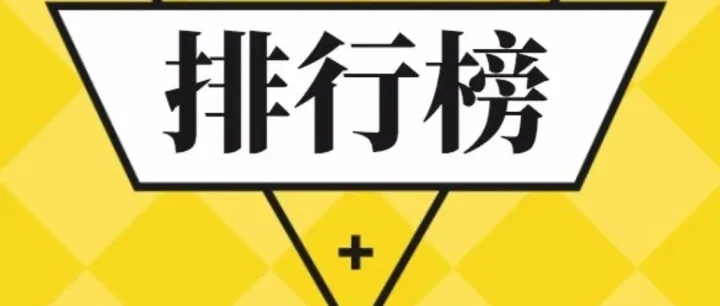 美国信用卡开卡奖励排行榜（个人卡）：Marriott 史高，AMEX 盲盒高奖励，UA 也不错！