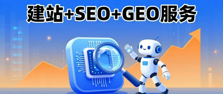 谷歌<em>SEO</em>如何做发酵罐优化？