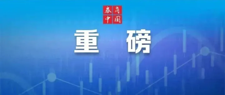 美伊谈判，突传重磅！美方人员，抵达巴基斯坦！