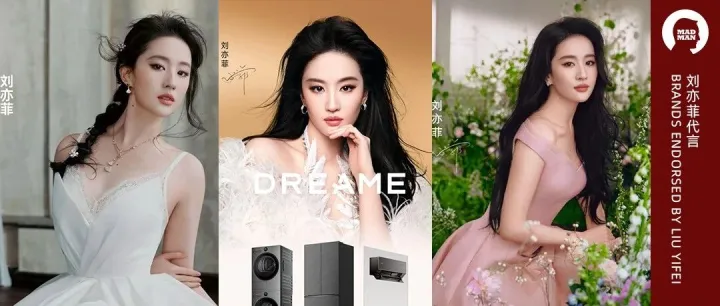 <em>签约</em>刘亦菲的<em>品牌</em>，感觉在办什么写真大赛…