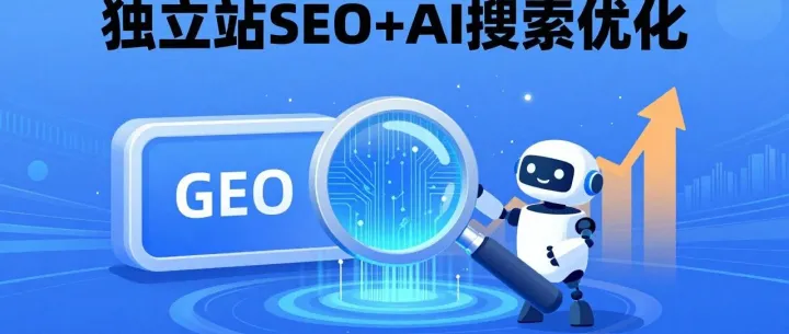 <em>谷歌</em>SEO如何做分离机优化？