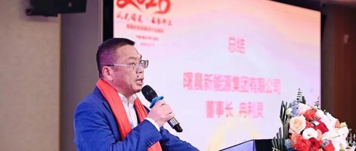 风光启新程，曙晨向未来 | 2026新年献词