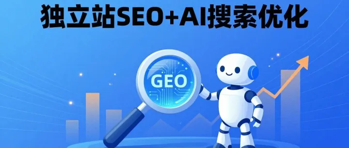 <em>谷歌</em>SEO如何做风速计优化？