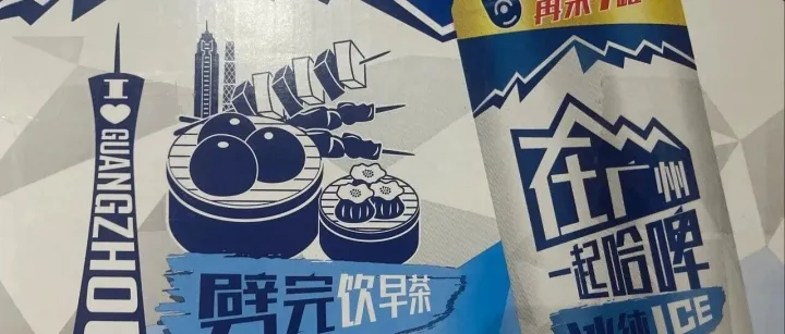 【特价】 500ml高罐哈尔滨 冰纯 【¥41.5/件】