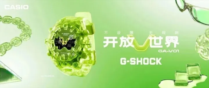 <em>果冻</em>次元，正式开启！