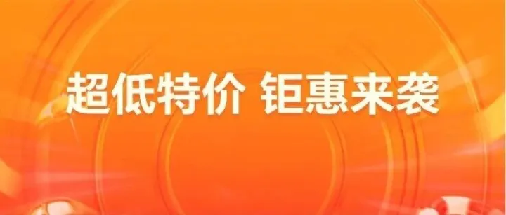 活动时间：2026-04-09至2026-04-12