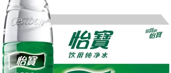 【特价】 小怡宝 纯净水 【¥16.5/件】