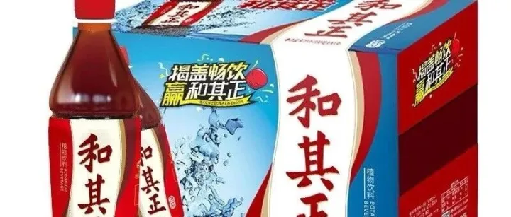 【特价】 550mL和其正凉茶 【¥38/件】