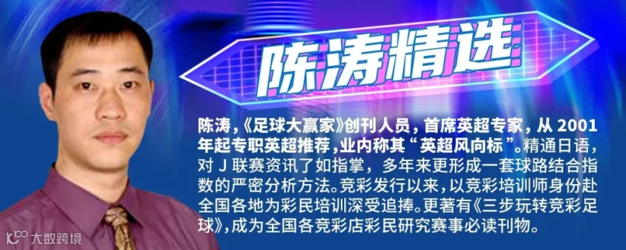陈涛.png