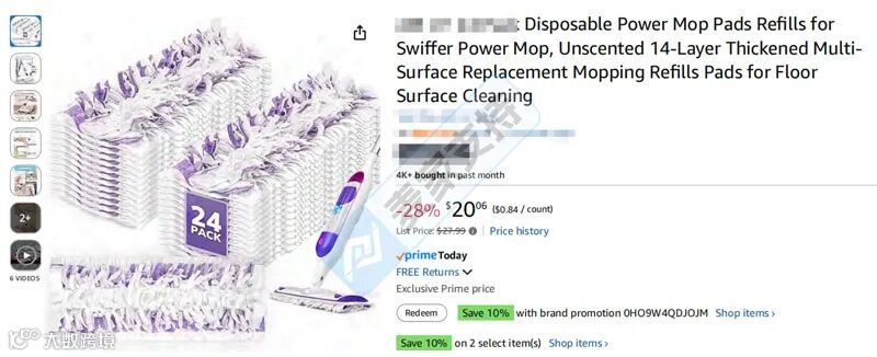6-cv-00439，地板清洁垫双专利加持隐匿维权，29店涉案被TRO冻结！"